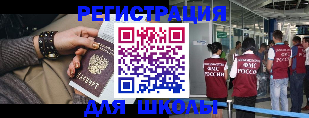 временная регистрация госуслуги в Невьянске