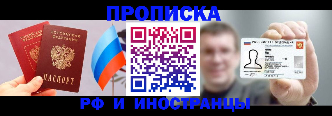 регистрация в Невьянске